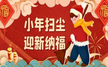 小年的作文最新6篇