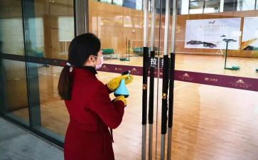 2024小区物业工作总结范文7篇