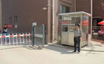 小区物业周工作计划优质7篇