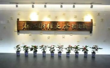 校史馆参观心得体会5篇