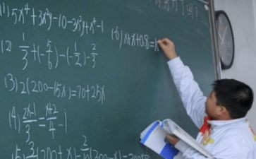 小数混合运算的教学反思5篇