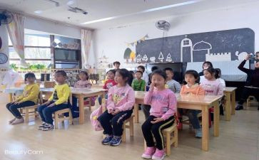 小学迎国庆主题活动方案7篇