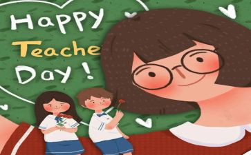 小学教师的学习心得体会优质7篇
