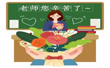 小学教师个人学习计划模板6篇