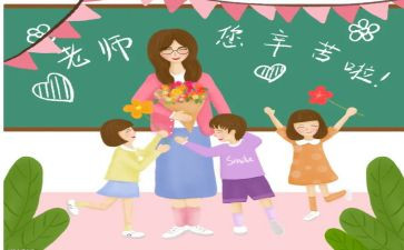 小学教师述廉述职报告7篇