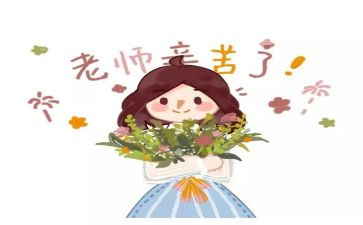 小学教师年终工作总结优秀7篇