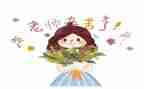 小学教师的工作述职报告6篇