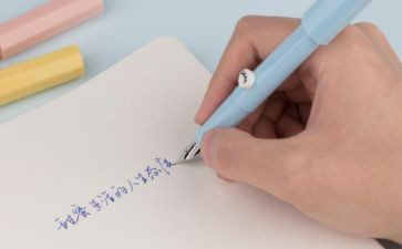 听写作文600字优质8篇