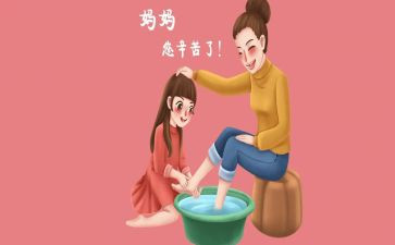 幼儿园洗脚丫教案8篇