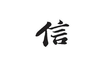 信合财务述职报告范文推荐7篇