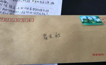 信息技术培训2.0培训研修心得8篇
