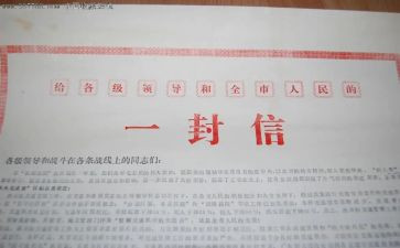 信合财务述职报告范文模板6篇