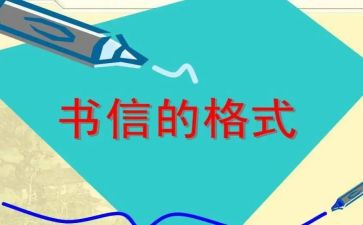 发信息小作文优秀6篇