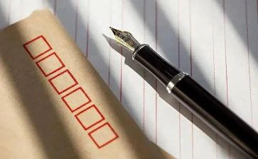 经信爱岗敬业事迹材料优质7篇