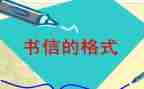 信息与技术培训心得体会优秀8篇
