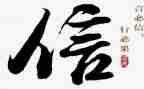 信息沟的心得体会精选7篇