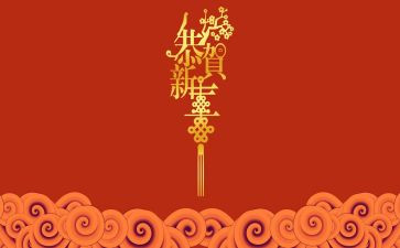 个人新的一年工作计划6篇