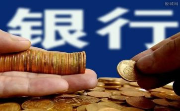 银行支行行长年度个人总结7篇