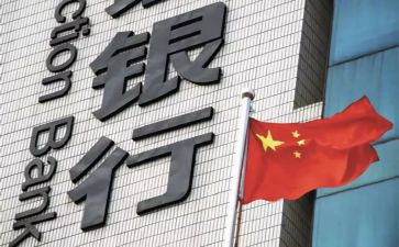 银行副行长年度述职报告范文6篇