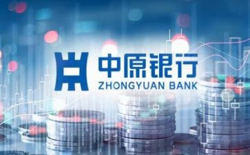 2024年银行副行长年终总结7篇
