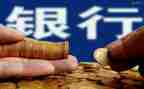银行支行行长年度个人总结7篇