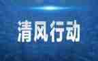 专项行动工作总结最新7篇