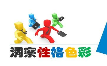 性格英语小作文5篇
