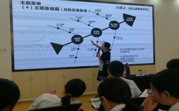 学科学新课标心得体会8篇