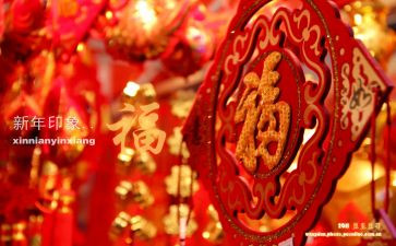 区领导新年讲话稿推荐7篇