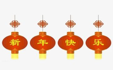 采购的新年工作计划7篇