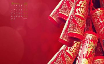 2023年新年讲话稿参考5篇