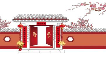 区领导新年讲话稿5篇
