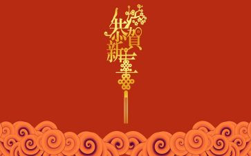 新年度的工作总结与计划7篇