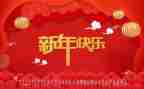 新年元旦幼儿园活动总结7篇