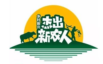 新农村建设自查报告7篇