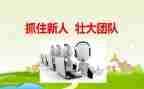 新人总结工作总结精选7篇