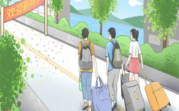 大一新生演讲稿优质7篇