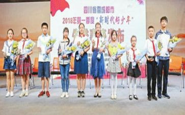 新时代主题演讲稿6篇