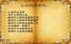心态作文800字6篇