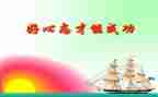 职场心态心得体会5篇