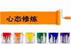 改变心态作文5篇