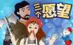 作文《我的心愿》600字7篇