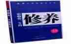 文化修养的作文6篇