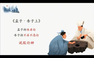 学弈读后感6篇
