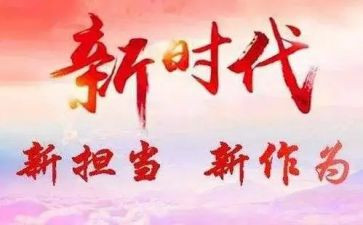 学典型事迹演讲稿7篇
