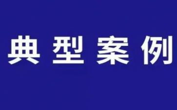 学典型事迹心得体会8篇