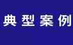 学典型事迹心得体会8篇