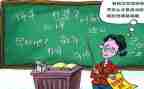 学规矩讲规矩心得体会8篇
