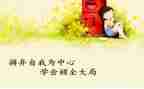 学会归零作文最新5篇