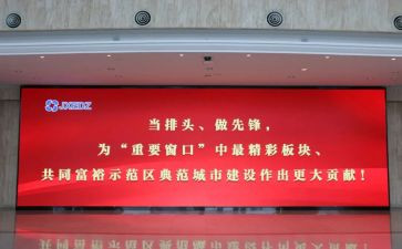 小学讲座心得精选8篇